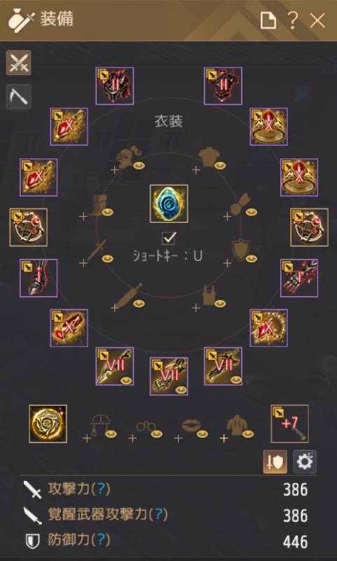 出品画像