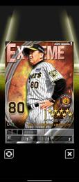 爆監督100枚