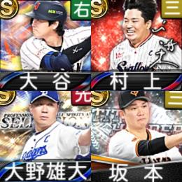 @864 ｴﾅｼﾞｰ1640個 S22人 Vロード7途中まで