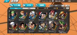 新サボ100レベ！黒ロジャー白シャン黒うたも100レベ！