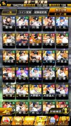 25S2アニバ柳田+25S1セレ秋山+ソフトバンク&巨人&西武純正S126エナジー4580＋
