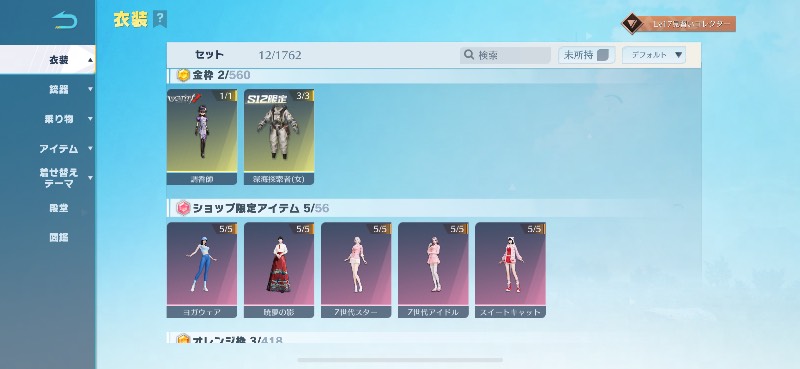 出品画像