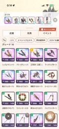 HR315 グレード10 57本　引退垢　双剣、ボウガンメイン垢