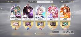 現在総戦力37700 ランク95