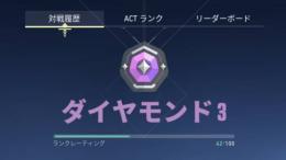 いらないので売ります。d３です