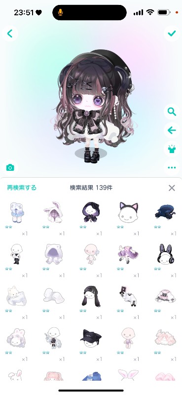 出品画像