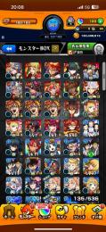 モンスト　引退垢　オーブ10周年の100個（使用期限8/31まで）