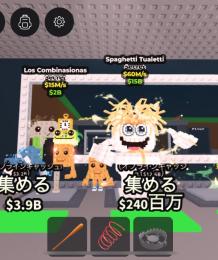 🔥急ぎのため破格🔥スパゲティトイレ+ロスコン