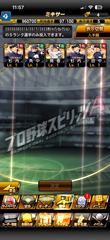 出品画像