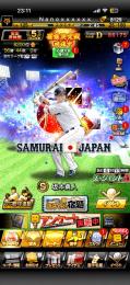 侍坂本投打大谷極などSランク約100体エナジー8100Aランク約200体極6体Vロード未進行あり