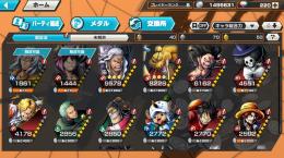 ダイヤ300個以上アルベル100クイーン100