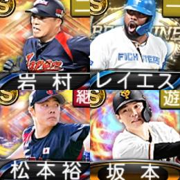 @624 ｴﾅｼﾞｰ1596個 S28人 Vロード7途中まで