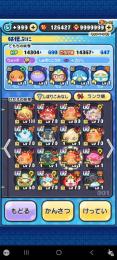 シンデレラ追加！即購入可！値下げ中！引退垢 ワイポ12万 uz++5体所持！キンジバ、キンコマ所持！