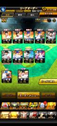 リーグスピ123000超え！中日純正にもオススメ！他にもリアタイ&リーグ向け強キャラ多数！