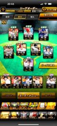 覇王 スピ114006 極187人 S凸17枚 Aレベマ873人