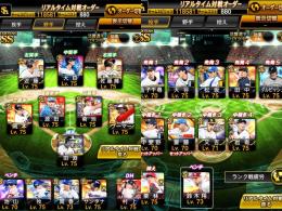 【完全未連携】👑S極70体🔥侍大谷・ダル・紀洋・バース極｜限凸3枚｜エナ634個