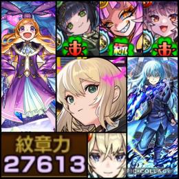🚨土日限定価格🚨🌈超究極彩全種運極🐦‍🔥エル🐦‍🔥☮️パンドラ☮️🍀ｶﾞﾁｬ限運極折り返し有り🍀