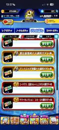 大谷翔平あります