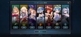 引退