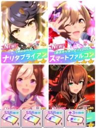 47.ジュエル20000↑ナリタブライアン+スマートファルコン+スペシャルウィーク+マルゼンスキー