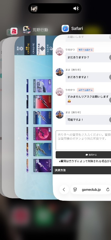 出品画像