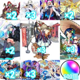 【初期垢】マサムネ艦隊+ヤクモ艦隊+マギア艦隊+ルシファー+その他超獣神祭キャラ多数 石600個