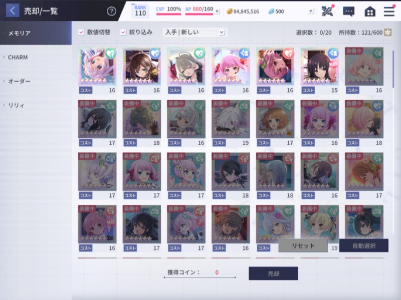 出品画像