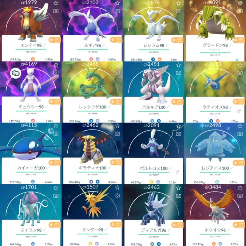 伝説個体値100 6体 伝説958体 個体値100 308体 色違い313体等 ポケモンgoのアカウント売買サイト