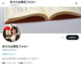 【日本人多フォロワー⛄】フォロワー1,000人☝OLD女性垢【20人ブルーアカウントフォロワーあり】