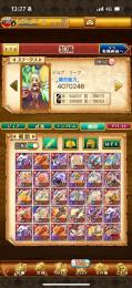 デスぺ 引退垢 サイタマ 斑鳩 コラボ