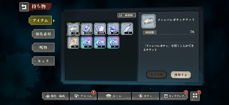 出品画像