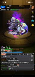 ヤクモ、ルナ、その他少しとマルチガチャ残し