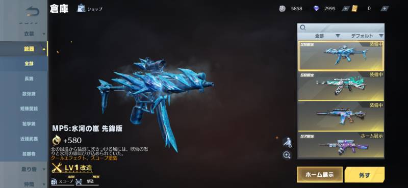 出品画像