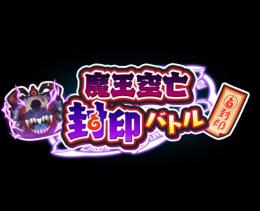 【最安の殿堂 BAN報告0✨】業界最安&最速 女勇者エンマ取得300円 Aセット500円