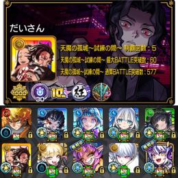⭐️ガチャ限1940体⭐️チェルノ.グラン.トロイ.シェオル運極⭐️コラボ・限定・α大量⭐️