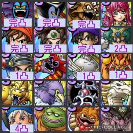 完凸6体🌈【希少初期垢】エスタークりゅうおうハーゴン＆エイトロト女 系統セミコンプ 少年テリー4凸