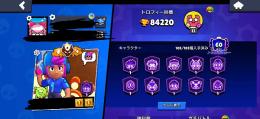 全キャラパワー11 全バフィー 2018年アカウント スターシェリーなど入手不可スキン多数