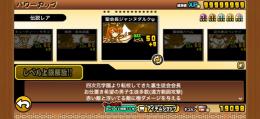 破格❗️数量限定❗️🌟大人気です🌟全キャラ所持、レベルMAX、第3形態⚠️エラーキャラ無し❗️