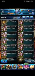 引退垢 コラボキャラ多数 クリスタル回収可能