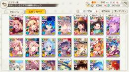 SSR24体 御霊石30000