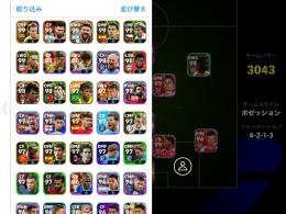 efootball 引退　価格交渉ok 