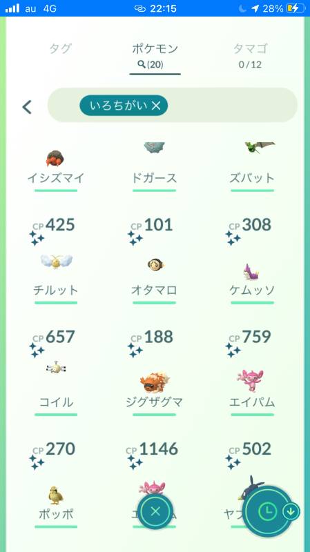 海外産色違いアカウント ポケモンgo ゲームクラブ 海外産色違いアカウント ポケモンgo ゲームクラブ