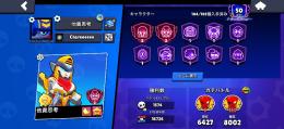 ブロスタ パワー11多数アカウント 始めやすいです！