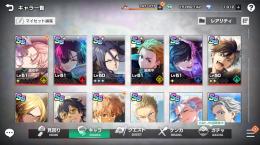 Lvカンスト引退