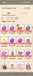 メルさん専用　汎用武器のG10が8個あります！★10解放してます。素材たくさん