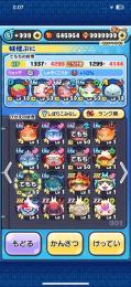 No.7石垢64万以上　ホロライブ第6弾セミコンプ
