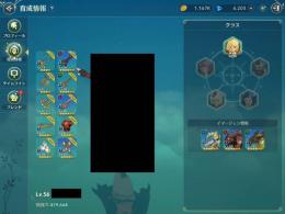 廃課金 希少武器・イマージェン多数 引退