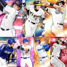 Vロ未進行。SE鳥谷.EX細川.22侍村上.S2ソト.21S2柳田.S55枚