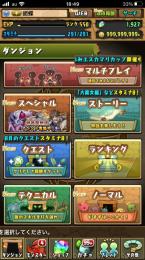 引退します