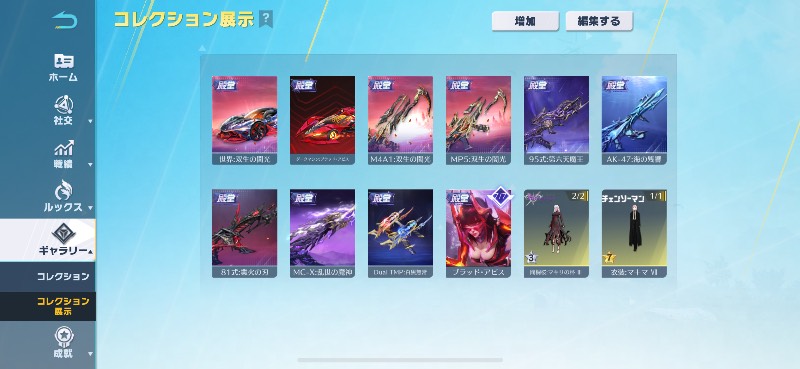 出品画像